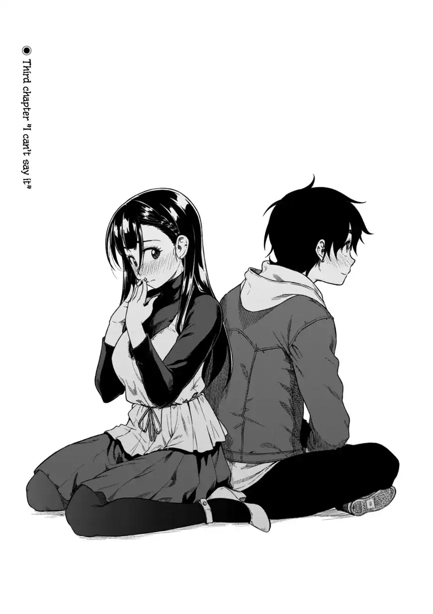 Mata, Kata Omou. Chapter 3 2